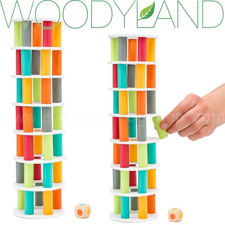 * Woodyland     "  "91354