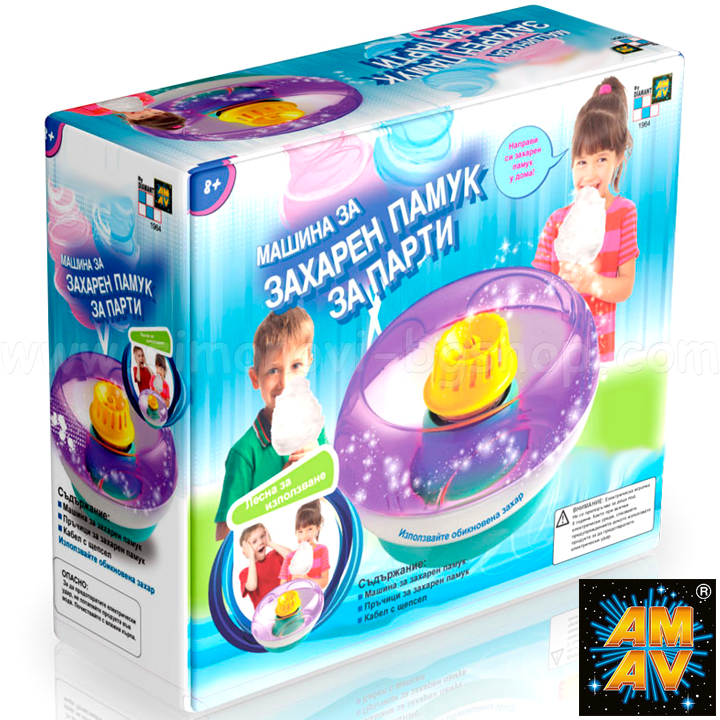 *AMAV Create & Play       1964CO