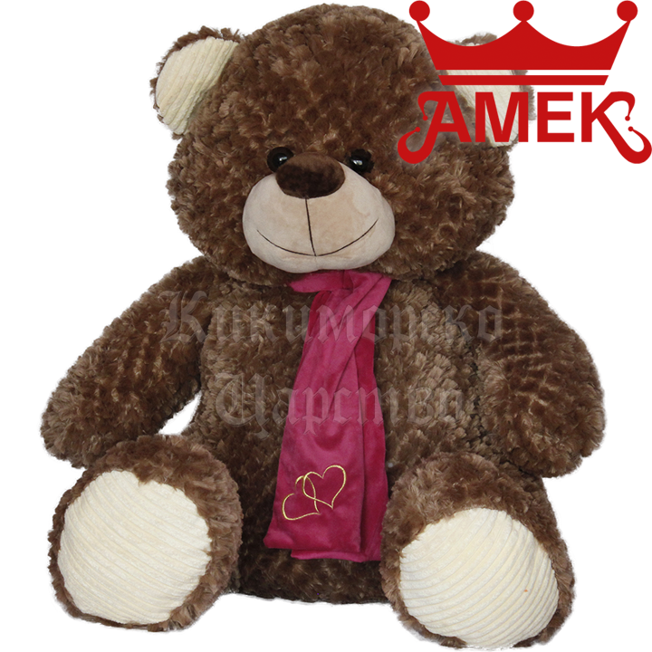 Amek      70 . Brown 80196