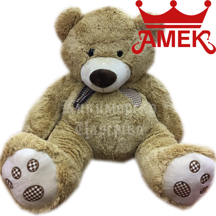 Amek      70 . Beige Bear