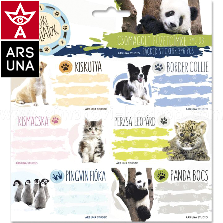 Cute Animals  18 . 53831071Ars Una