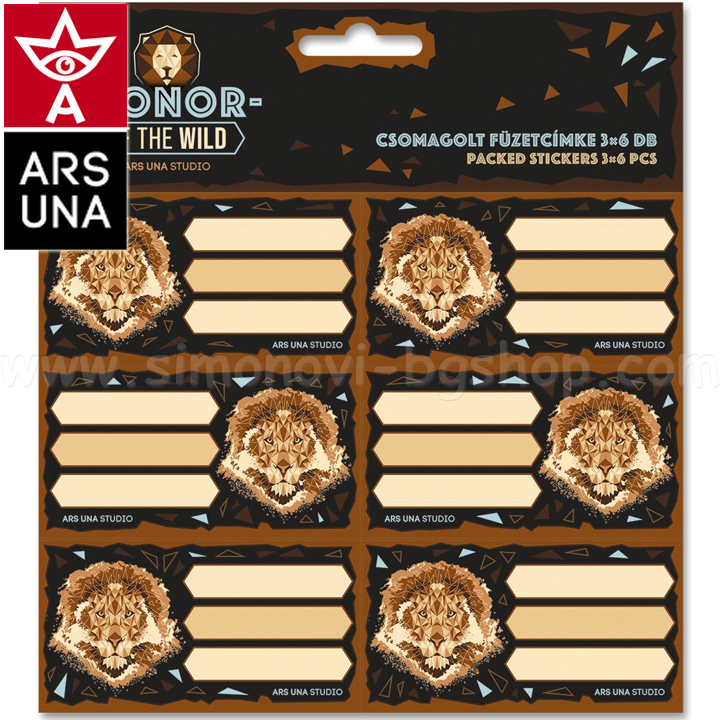 2022 Honor of the Wild   53831323 Ars Una