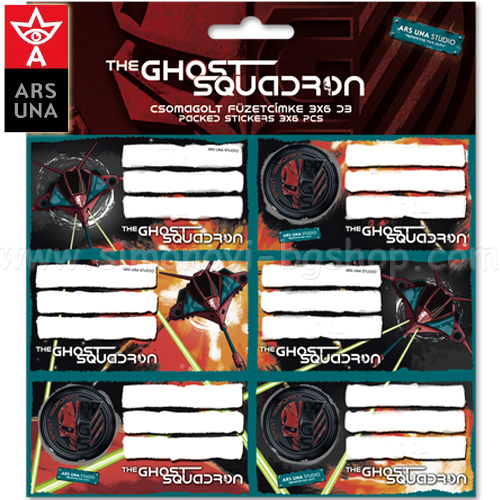 *2016 The Ghost Squadron  93837590 Ars Una