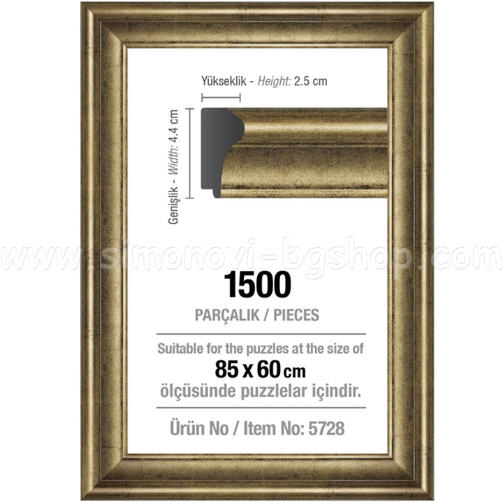 Art Puzzle Бронзова рамка за пъзел до 1500 части 5728 Art Puzzle Бронзова рамка за пъзел до 1500 части 5728