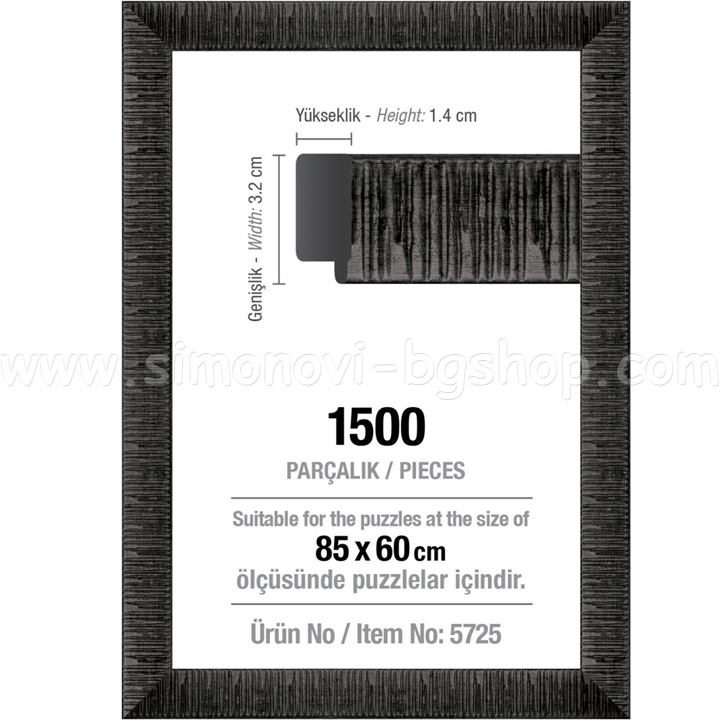 Art Puzzle      1500 5725