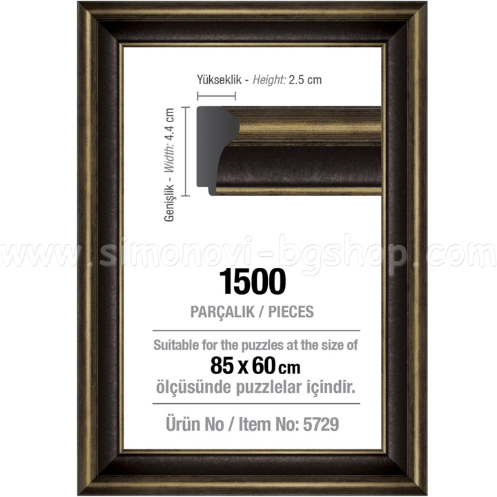 Art Puzzle Черна рамка за пъзел до 1500 части 5729 Art Puzzle Черна рамка за пъзел до 1500 части 5729