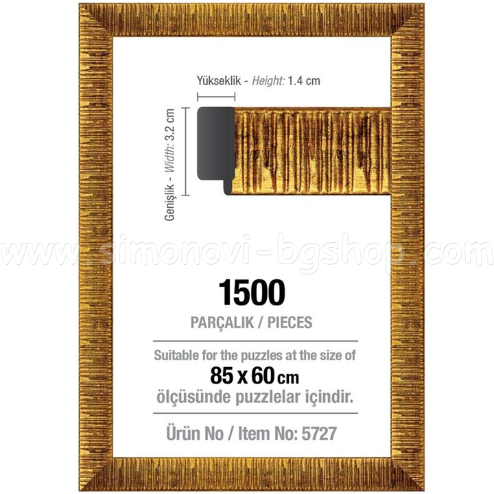 Art Puzzle      1500  5727