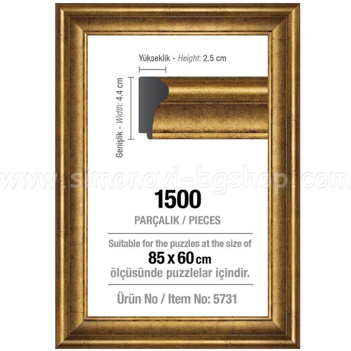 Art Puzzle      1500  5731