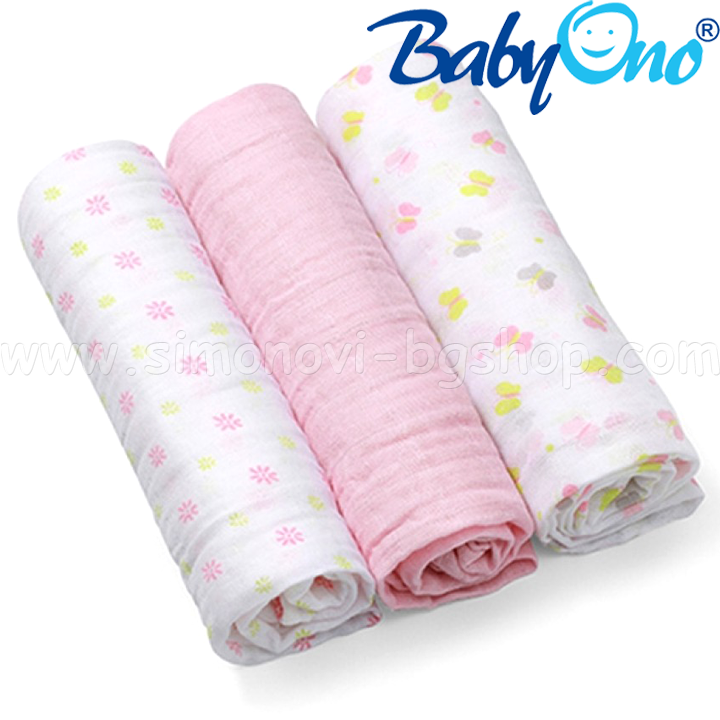 BabyOno Set of 3 Soft Pink Diapers