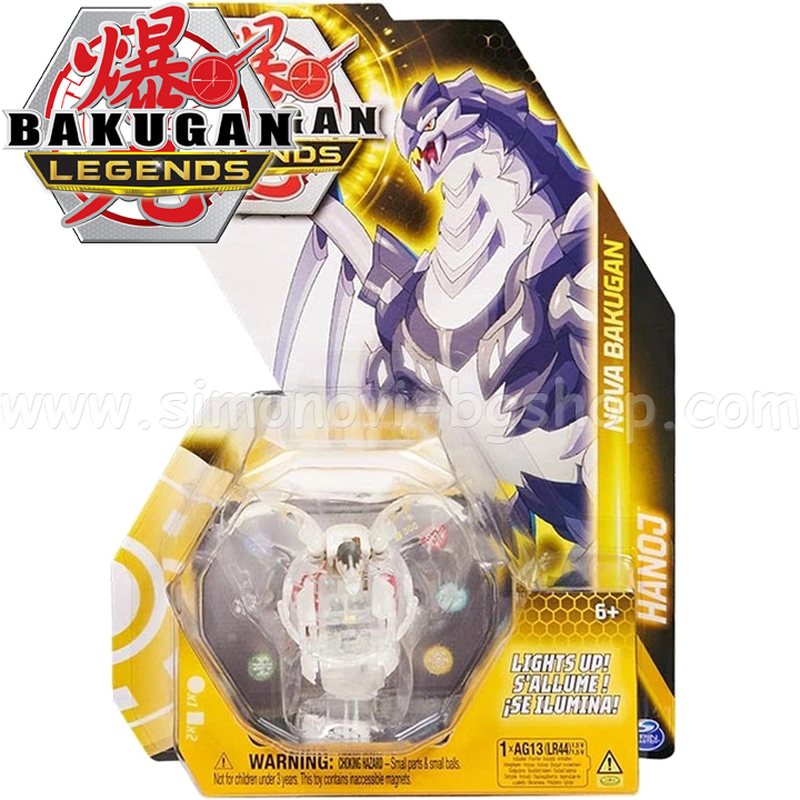 Bakugan Legends   Hanoj 6065724