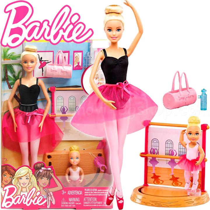 barbie dxc93