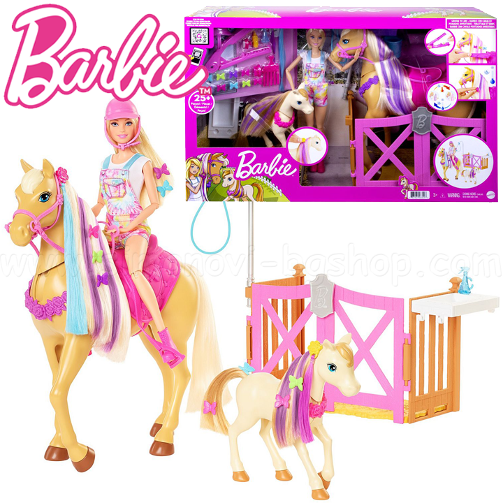 * Barbie Groom 'n Care Papusa Barbie cu doi cai si accesorii GXV77