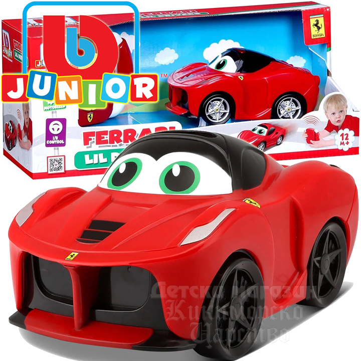 Mașină Bburago Junior Ferrari cu telecomandă 16-82002