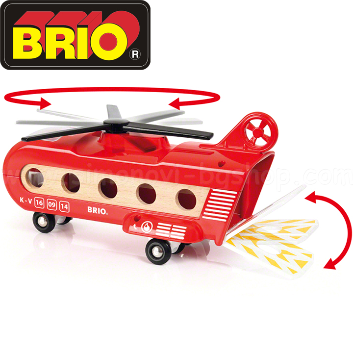 Brio  33886