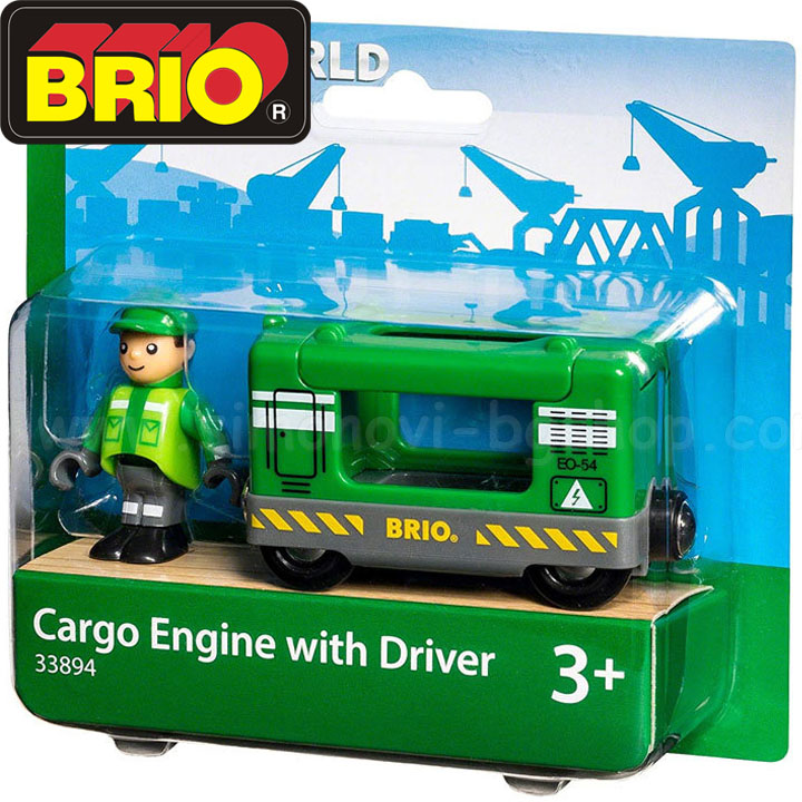 Brio -     33894