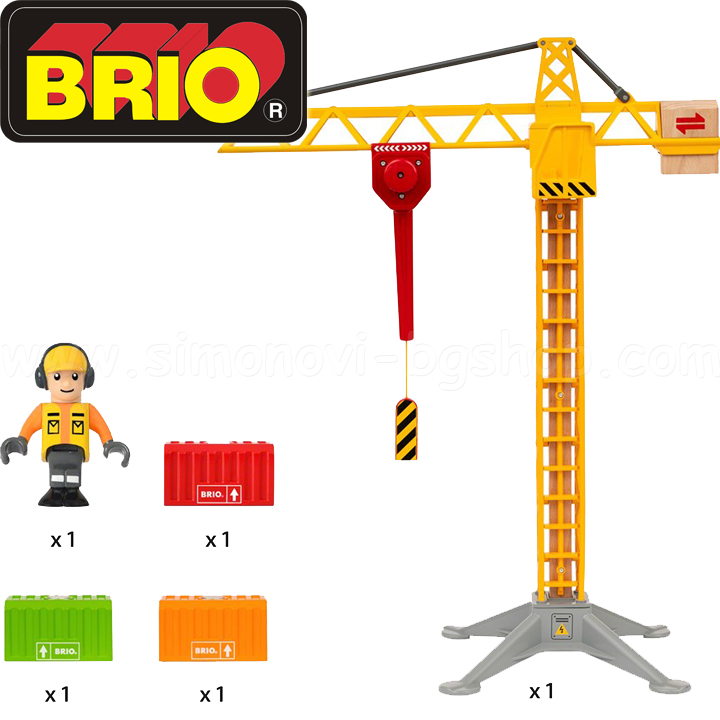 Brio   33835