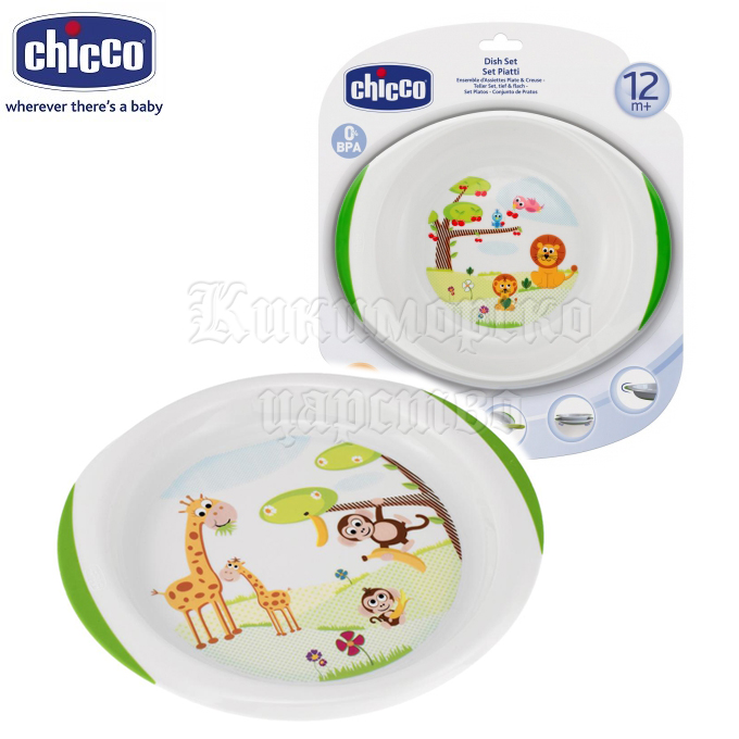  Chicco -    2  Hippo 12+. 06827
