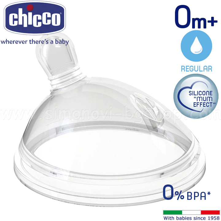 Chicco Step Up 1   1. 0+. 60073.000