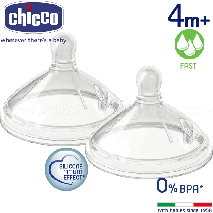 Chicco Step Up 2   2. 4+. 60074.200