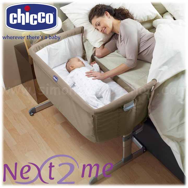Chicco    Next 2 Me Dove Grey 79339.720