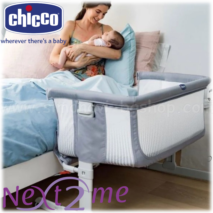 Chicco Next 2 Me Crib Air Stone J0718 Chicco Next 2 Me Crib Air Stone J0718
