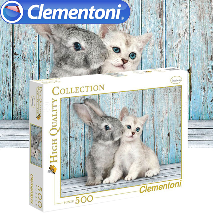 *Clementoni High Quality Collection  500.    35004