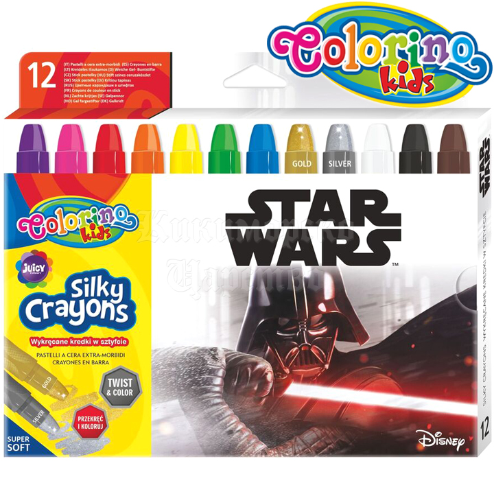 Colorino Kids    12  Silky Star Wars 89557