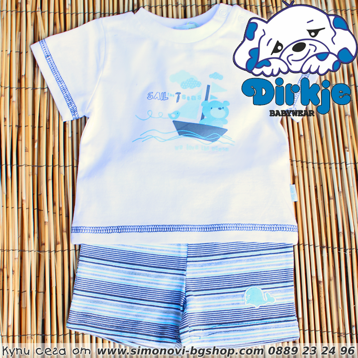 Dirkje     Little Sail White