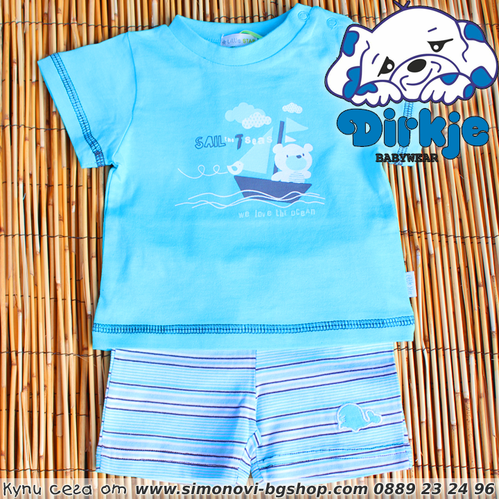Dirkje     Little Sail Blue