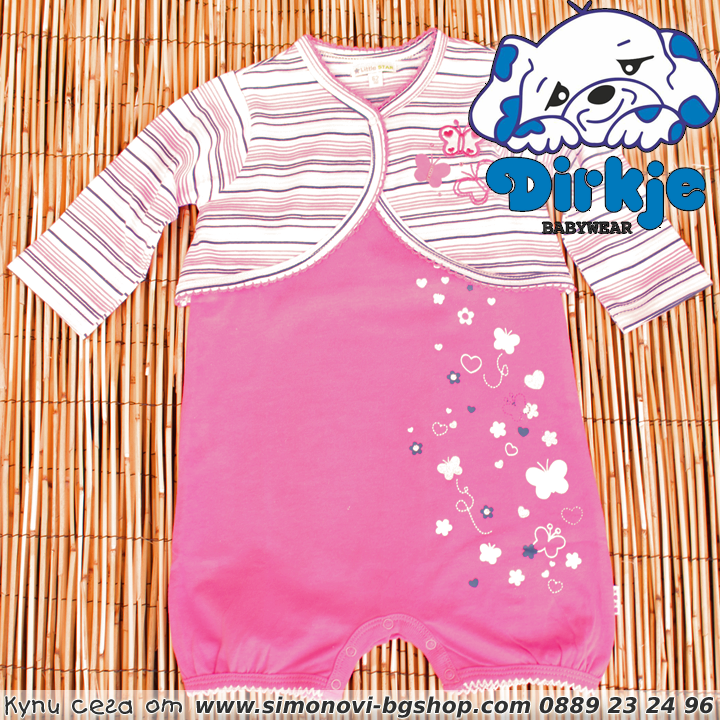 Dirkje     Little Butterfly Dark Pink