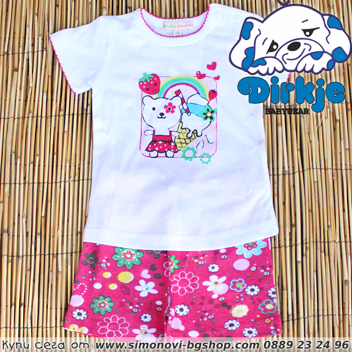 Dirkje    -  2  Sweet Bear White