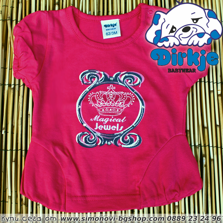 Dirkje   Crown Jewel Pink