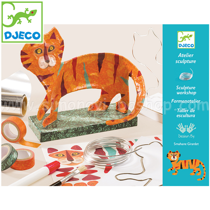 Djeco  3D   DJ09345