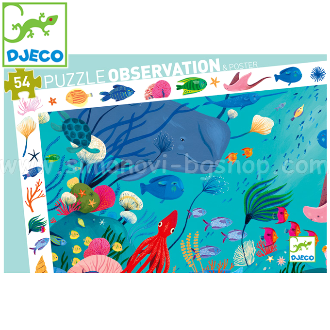 Djeco - Puzzle Underwater World DJ07562