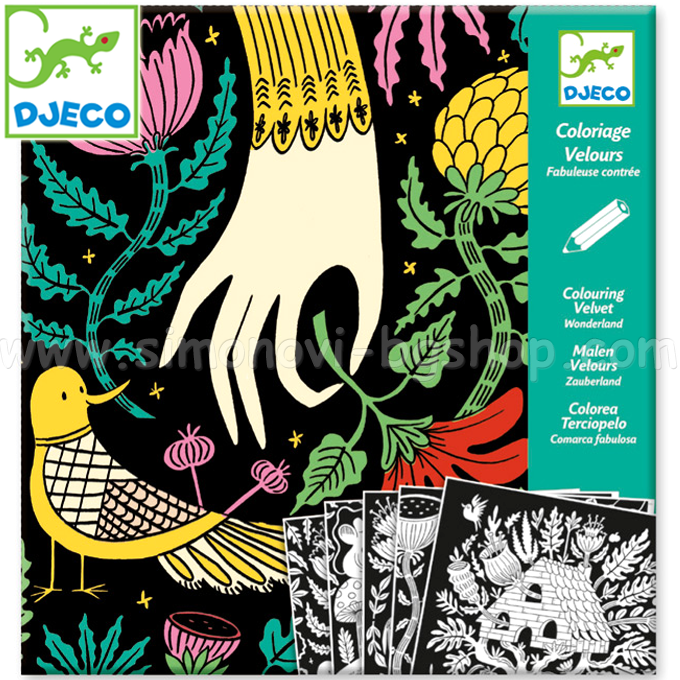 Djeco - Set velvet paintings "Wonderland" DJ09626