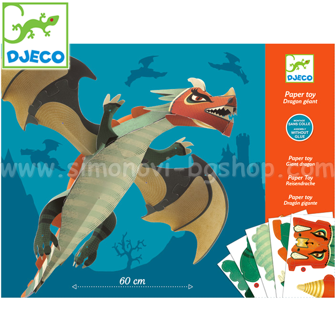 Djeco - Make yourself Giant Dragon DJ09677