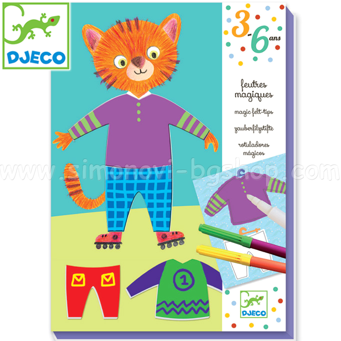Djeco - Colouring Elliot and Zoey Clothes DJ09882
