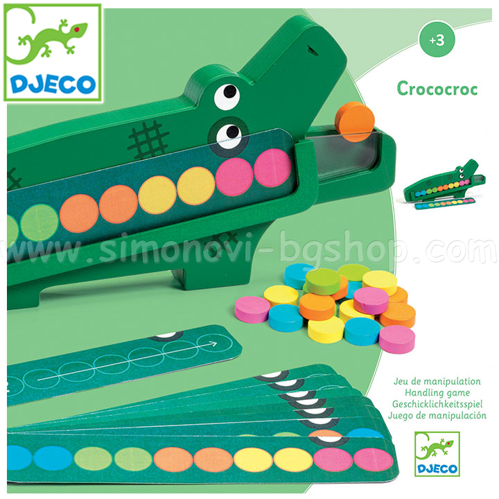 Djeco   CrocoCrocDJ01629