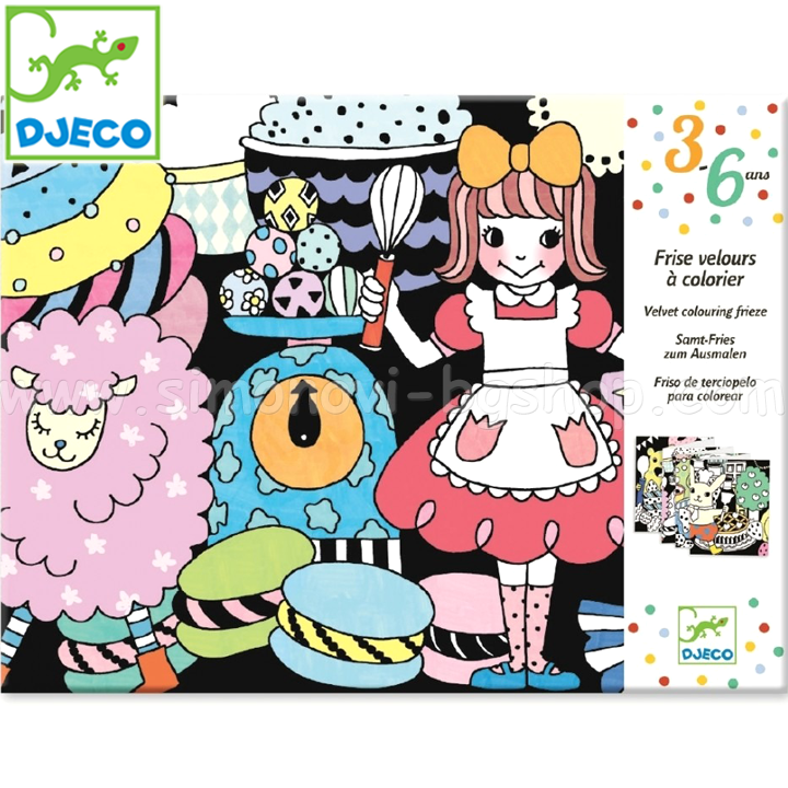 Djeco Sweet Parade Set ST1 Dulce Parade Set DJ09625