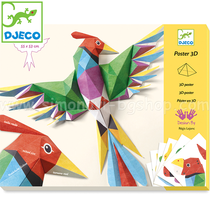 Djeco -    3D Amazonie DJ09448