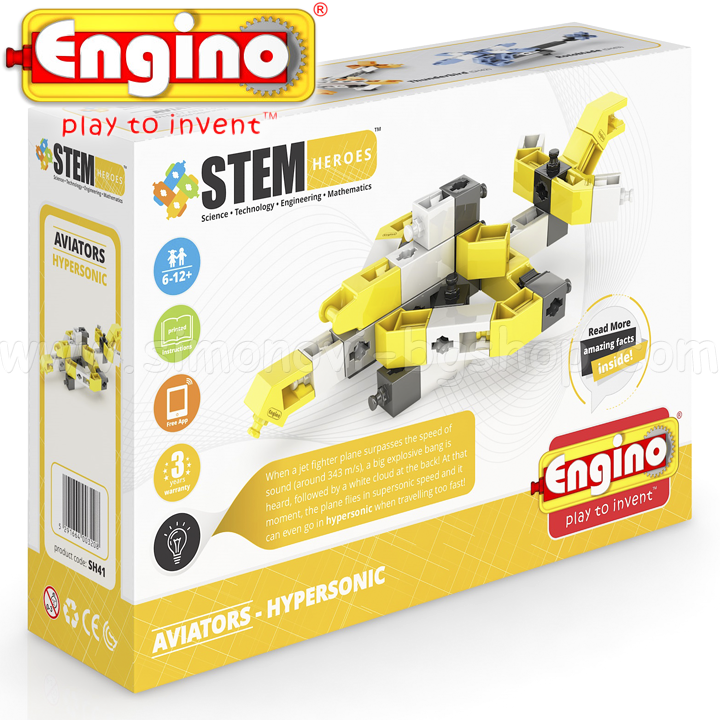 Engino    SH41