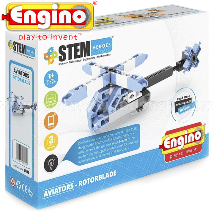 Engino    SH43