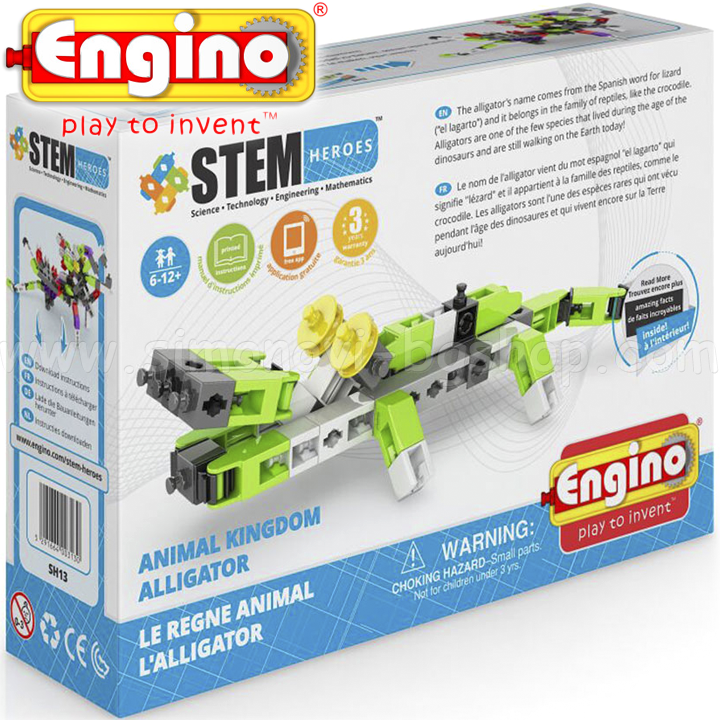 Engino Stem Heroes   -   SH13