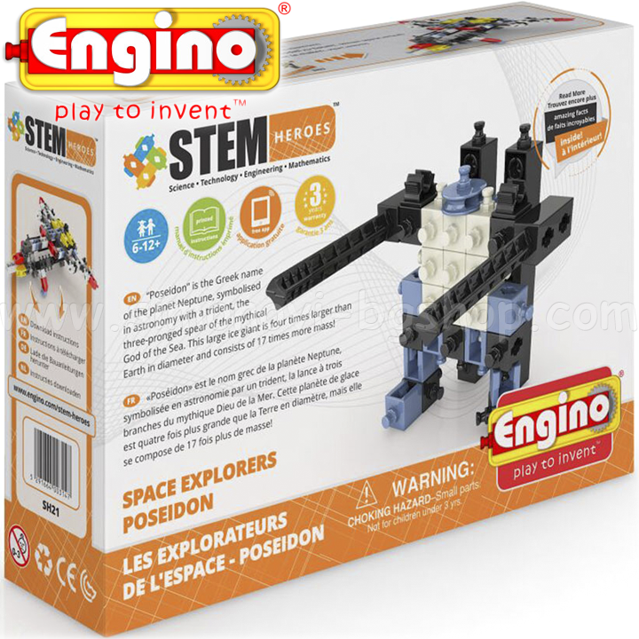 Engino Stem Heroes   -   SH21