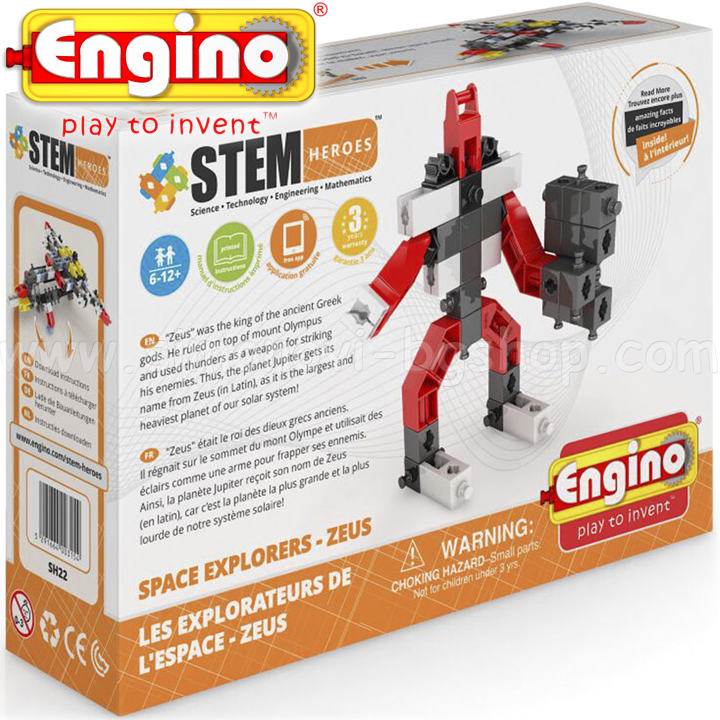 Engino Stem Heroes   -   SH22
