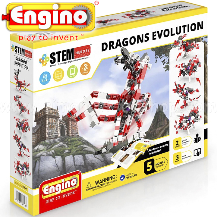Engino Steam     STH41