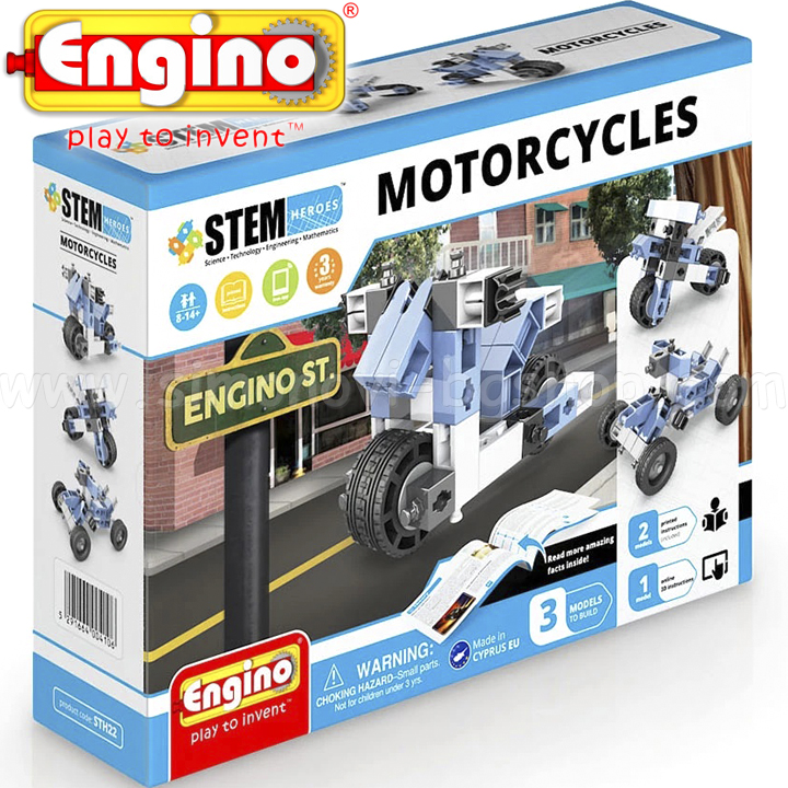 Engino Steam   STH22
