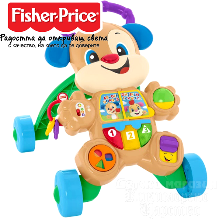 * Fisher Price Learn with Puppy Walker Educational walking toy GXR70