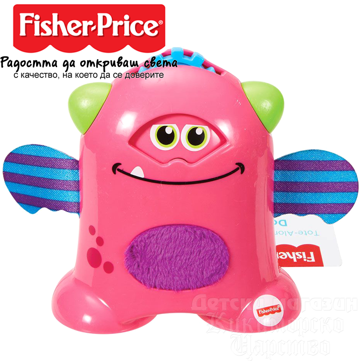 * Fisher Price Toy mini monster INFANT CHARACTERS FHF83