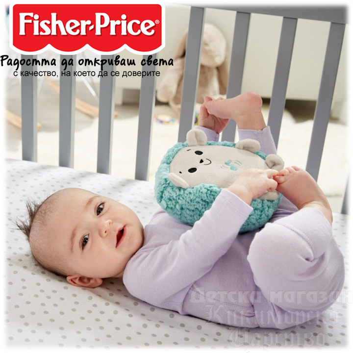 *Fisher PriceVibes   FXC58